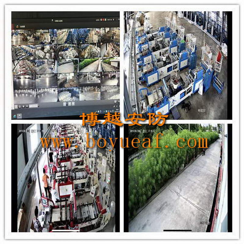 越南工廠監控系統