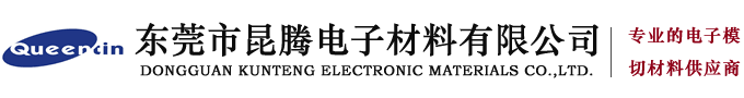 廣東博越安防設備有限公司